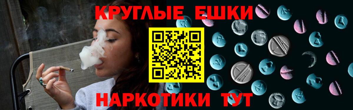 ЭКСТАЗИ  Вход с VPN  Жуковский  ЭКСТАЗИ VHQ  MEGA зеркало  Экстази диски 