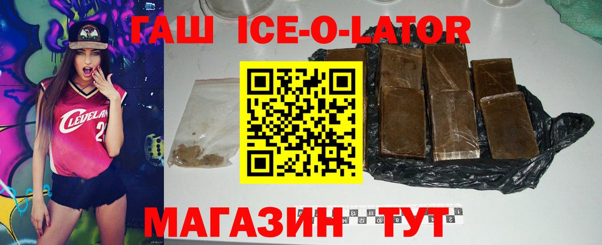 Гашиш убойный Жуковский