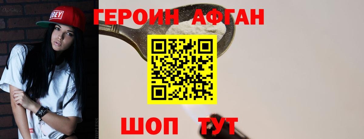 ГАШ Жуковский