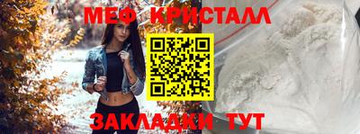 мефедрон VHQ Кумертау