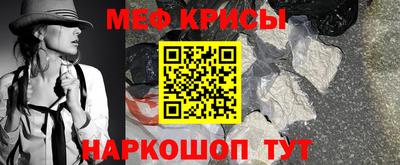 скорость Кунгур