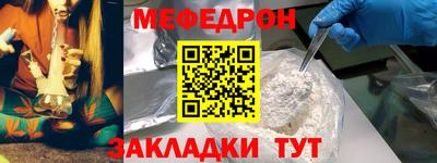 скорость Кунгур