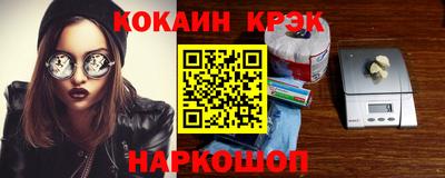 гашишное масло Кулебаки