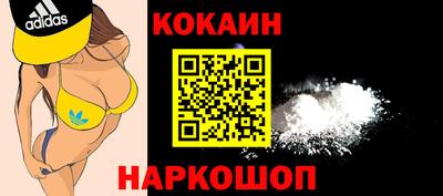 гашишное масло Кулебаки