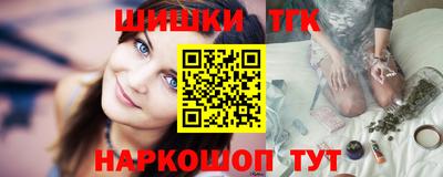 гашишное масло Кулебаки
