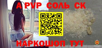 скорость Кунгур