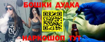 гашишное масло Кулебаки