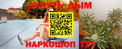 гашишное масло Кулебаки