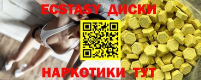 скорость Кунгур
