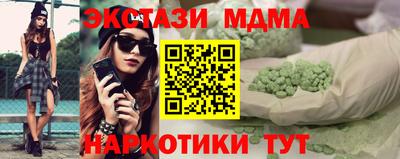 гашишное масло Кулебаки