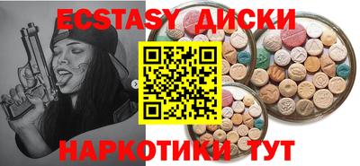гашишное масло Кулебаки