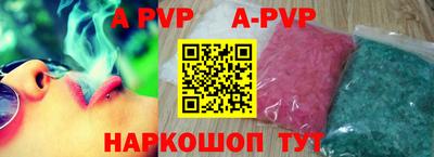 скорость Кунгур