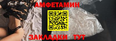 скорость Кунгур