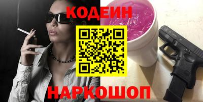 скорость Кунгур