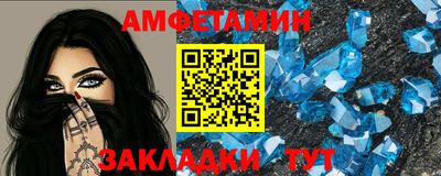 мефедрон VHQ Кумертау