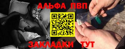 гашишное масло Кулебаки