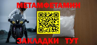 скорость Кунгур