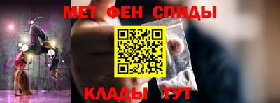 мефедрон VHQ Кумертау