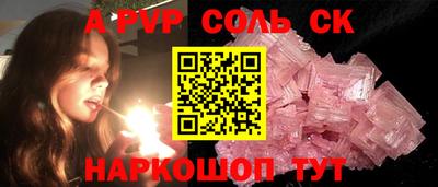 мефедрон VHQ Кумертау