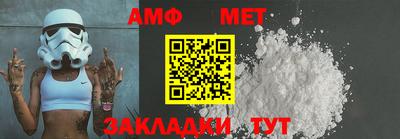 мефедрон VHQ Кумертау