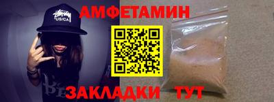 мефедрон VHQ Кумертау