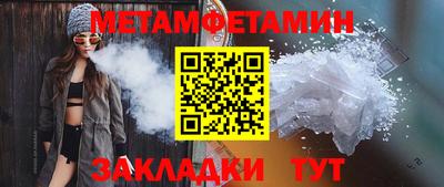 гашишное масло Кулебаки