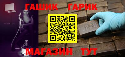 гашишное масло Кулебаки