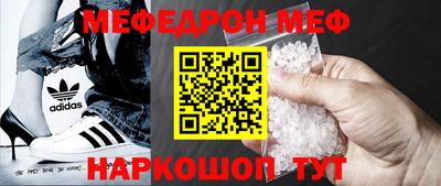 скорость Кунгур