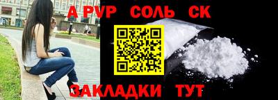 скорость Кунгур