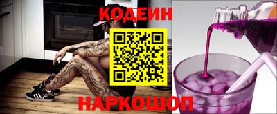 гашишное масло Кулебаки