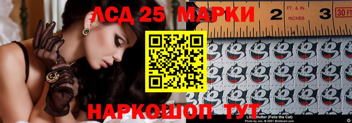 Жуковский  Лсд 25 экстази ecstasy  блэк спрут онион  LSD-25 экстази кислота  Вход с VPN 