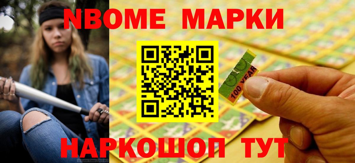 ЛСД экстази ecstasy Жуковский