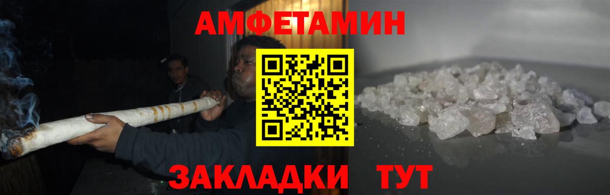 МЕТАМФЕТАМИН винт Жуковский