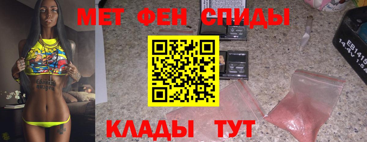 МЕТАМФЕТАМИН винт  Вход с VPN  МЕТАМФЕТАМИН винт  Жуковский 