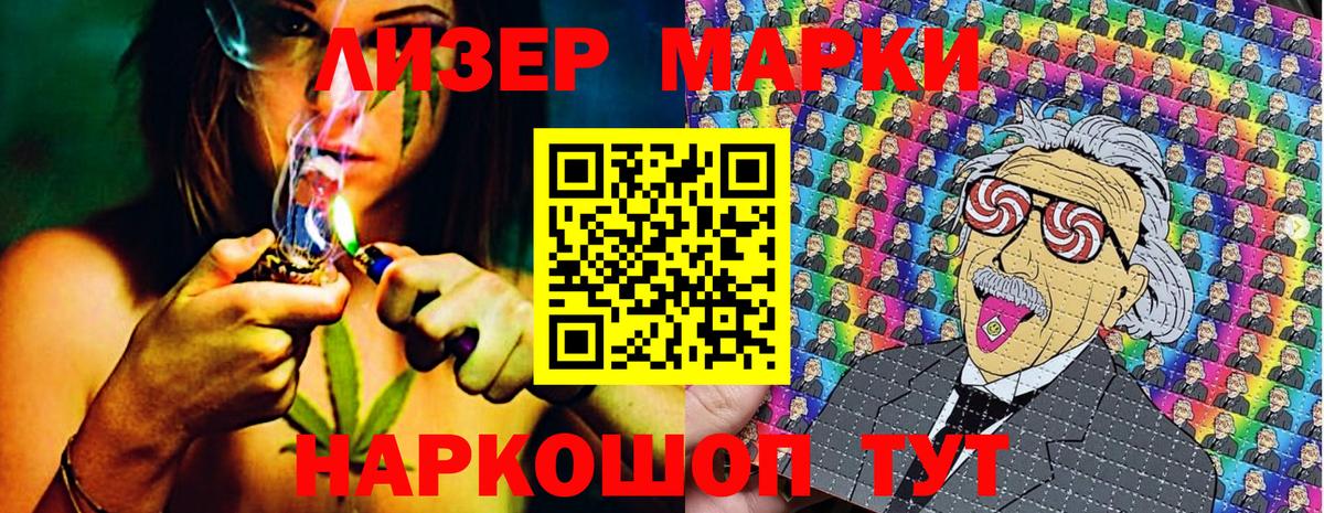 Жуковский  Марки N-bome 1,5мг  Вход с VPN 