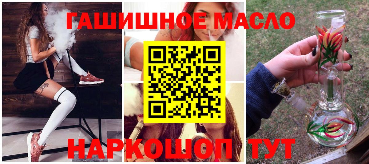 Дистиллят ТГК Wax  ТГК вейп с тгк  купить наркотик  Жуковский  Вход с VPN 