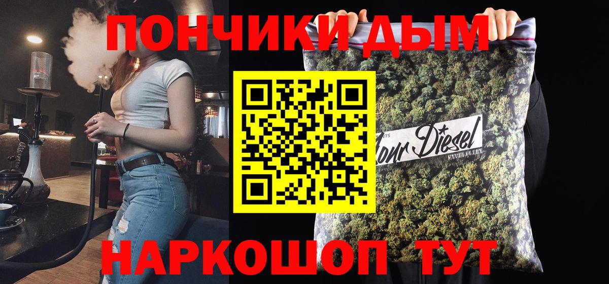 Каннабис планчик  Бошки Шишки Ganja  Бошки Шишки гибрид  Вход с VPN  Жуковский 